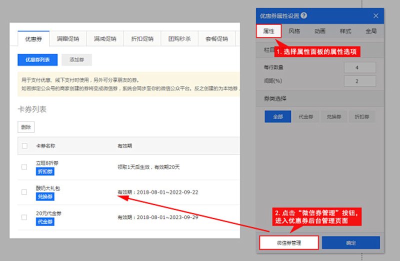 案例解读:互动科技如何改变企业营销策略