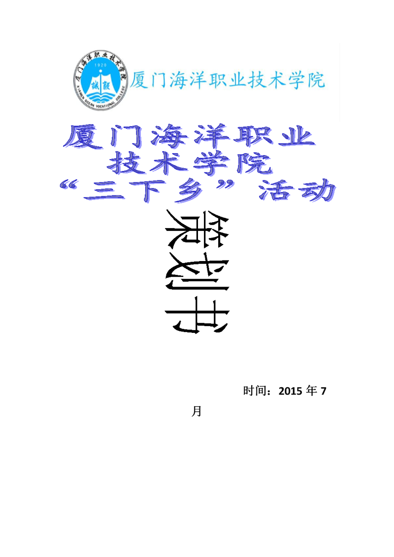 如何挑选合适的活动策划公司